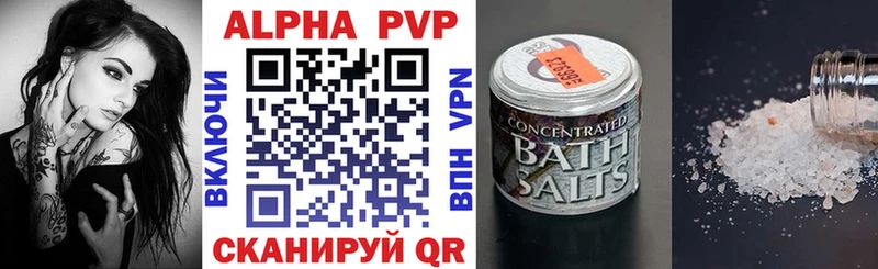 площадка какой сайт  Тихвин  APVP VHQ 