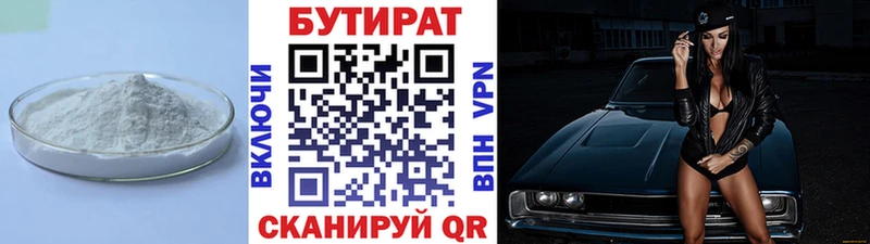 где купить наркоту  кракен   Бутират GHB  Тихвин 
