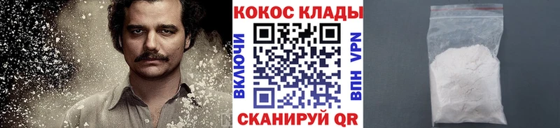 COCAIN Боливия  купить наркотики сайты  Тихвин 