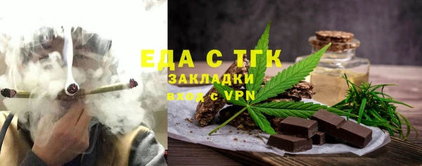 кристаллы Богданович