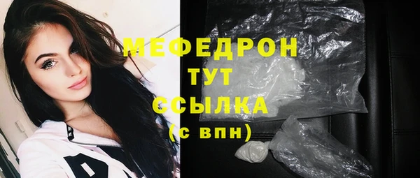 не бодяженный Бородино