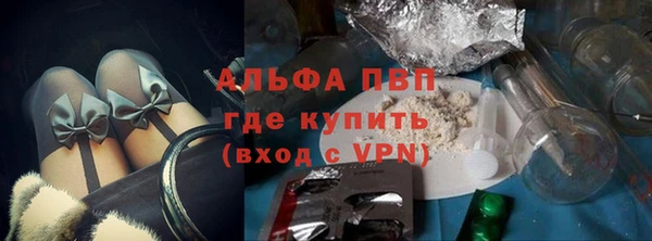 кристаллы Богданович