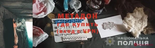 мефедрон VHQ Бугульма