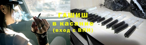 мефедрон VHQ Бугульма