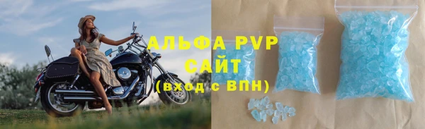 кристаллы Богданович