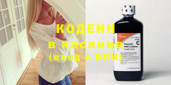кристаллы Богданович