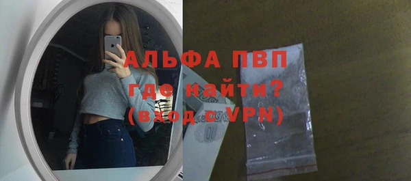 кристаллы Богданович