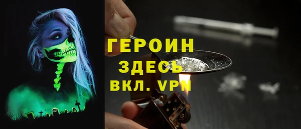 гашишное масло Богородицк