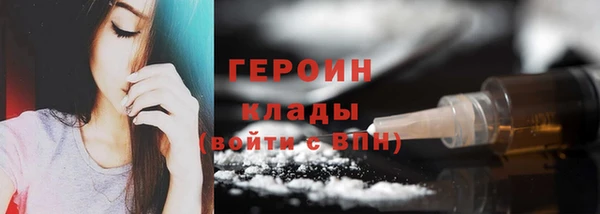 кристаллы Богданович