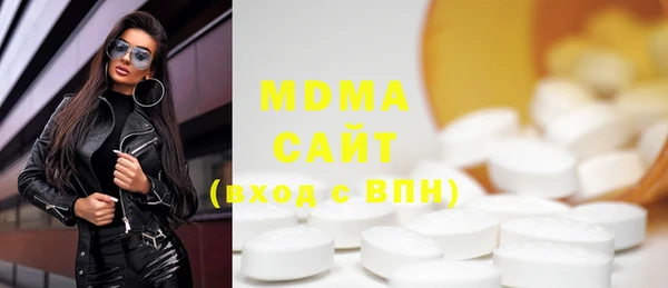гашишное масло Богородицк