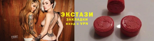 кристаллы Богданович