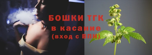 мефедрон VHQ Бугульма