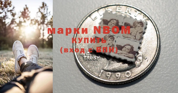гашишное масло Богородицк