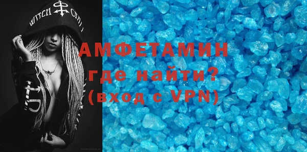 гашишное масло Богородицк