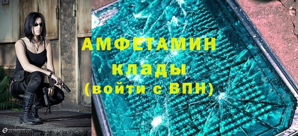 гашишное масло Богородицк