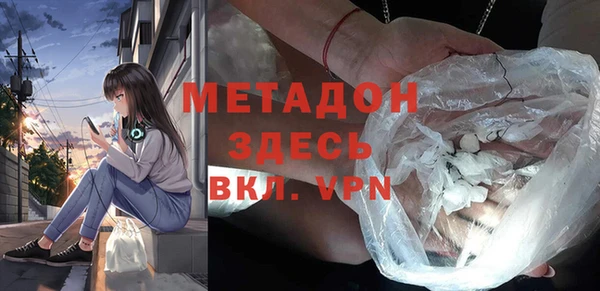 кристаллы Богданович
