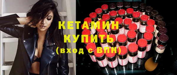 мефедрон VHQ Бугульма