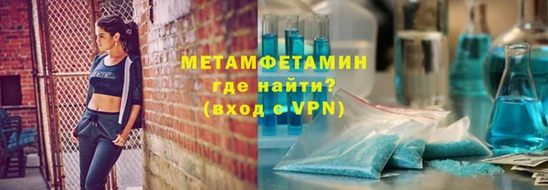 кристаллы Богданович