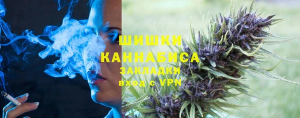 гашишное масло Богородицк