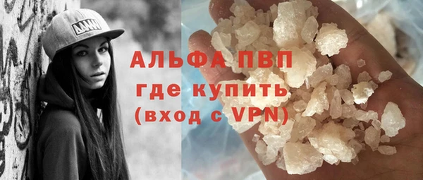 кристаллы Богданович