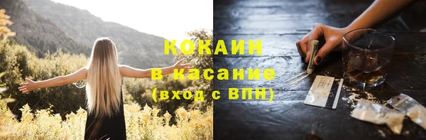 кристаллы Богданович