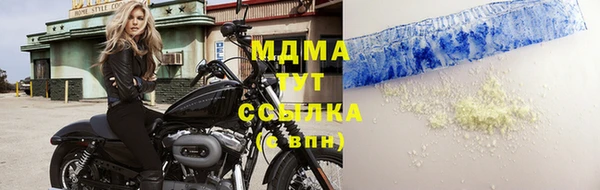 кристаллы Богданович
