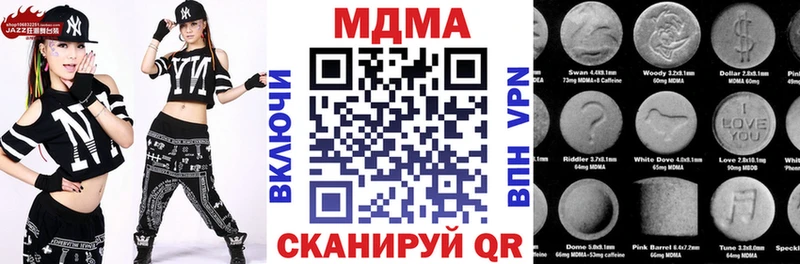 МДМА Molly купить сайты Тихвин