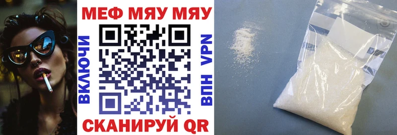 МЯУ-МЯУ VHQ  где можно купить наркотик  Тихвин 