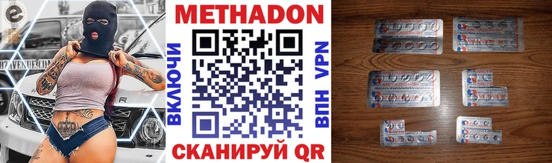 цена наркотик  kraken ONION  Метадон methadone  Тихвин 