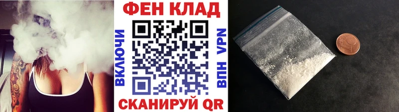 Метамфетамин Декстрометамфетамин 99.9% Тихвин