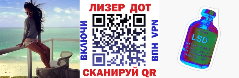 Марки NBOMe 1,8мг  Тихвин 