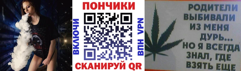 Бошки Шишки тримм Тихвин